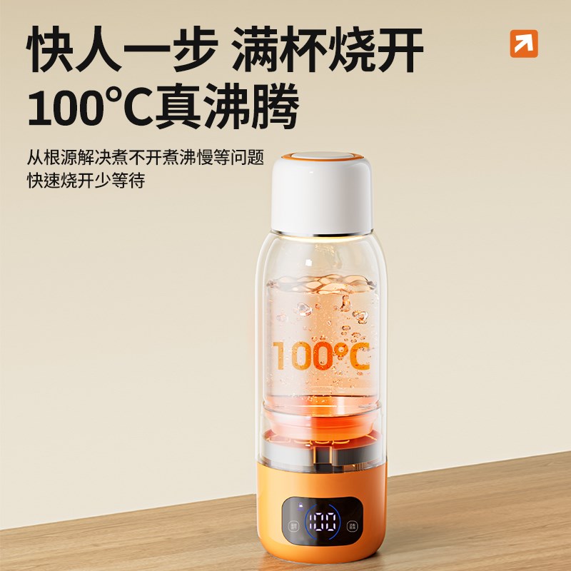 摩动恒温杯便携电热杯户外婴儿泡奶烧水保温家用冲奶神器调奶器