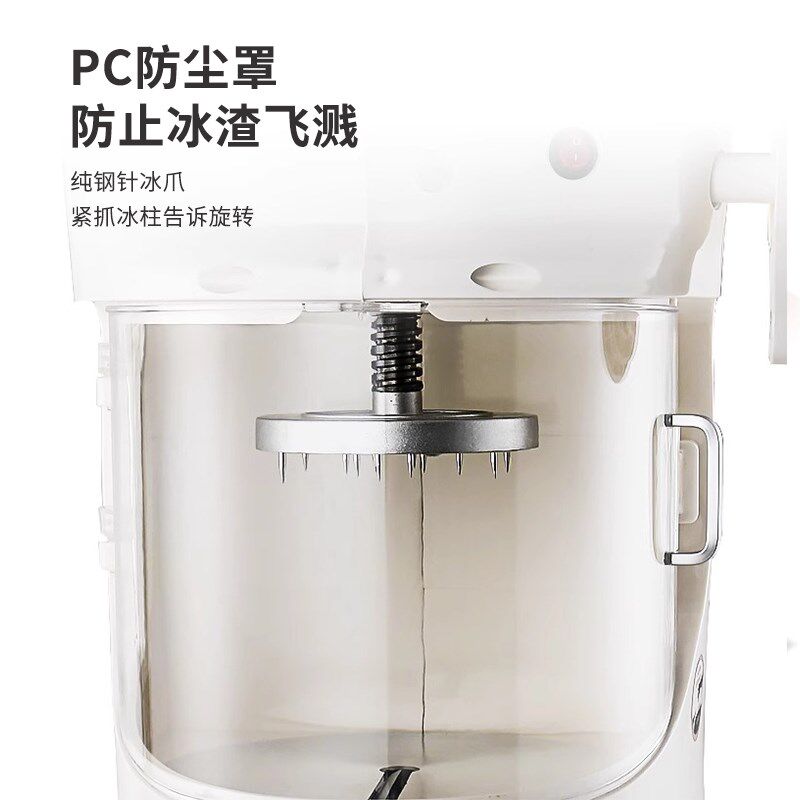 雪花冰机刨冰机商用家用全自动绵绵冰机碎冰机冰沙机摆摊用四果汤