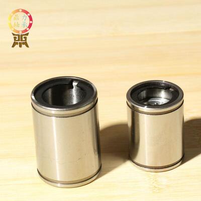 直线轴承 滚动ST6 8 10 12B 16 20 25 30光轴导轨滑轨 耐高温轴承