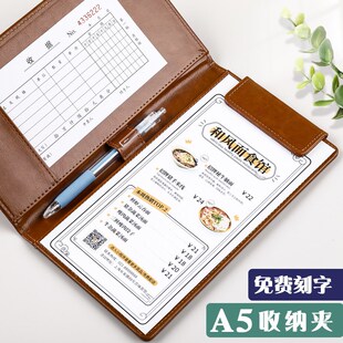 a6收银单夹西餐厅买单夹多功能文件夹资料夹板夹餐饮点菜单夹垫板