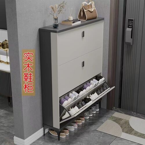 实木鞋柜家用门口极窄超薄款翻斗纯实木玄关柜入户楼道外鞋柜室内