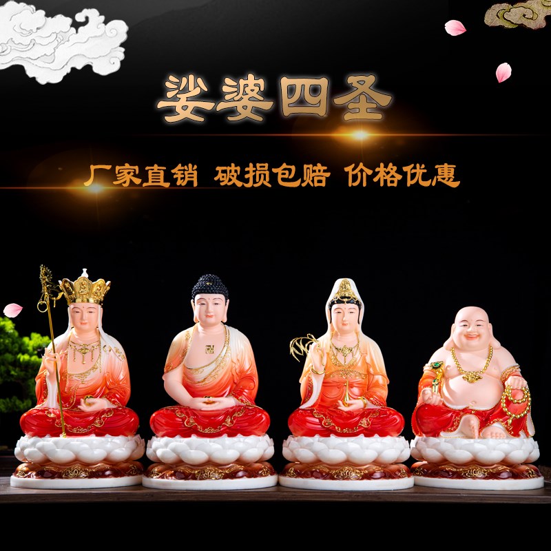 新款汉白玉 全堂佛 释迦牟尼观音菩萨地藏王娑婆四圣佛像弥勒佛