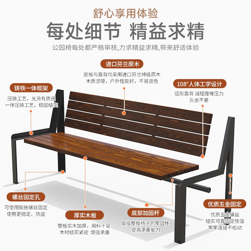 户外防腐木公园长椅双人椅子靠背椅铁艺花园坐椅休闲座椅防水防晒