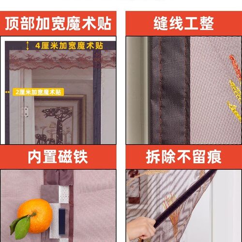 太空人夏季防蚊门帘卧室儿童房家用高档磁性自吸软纱门隔断免打孔