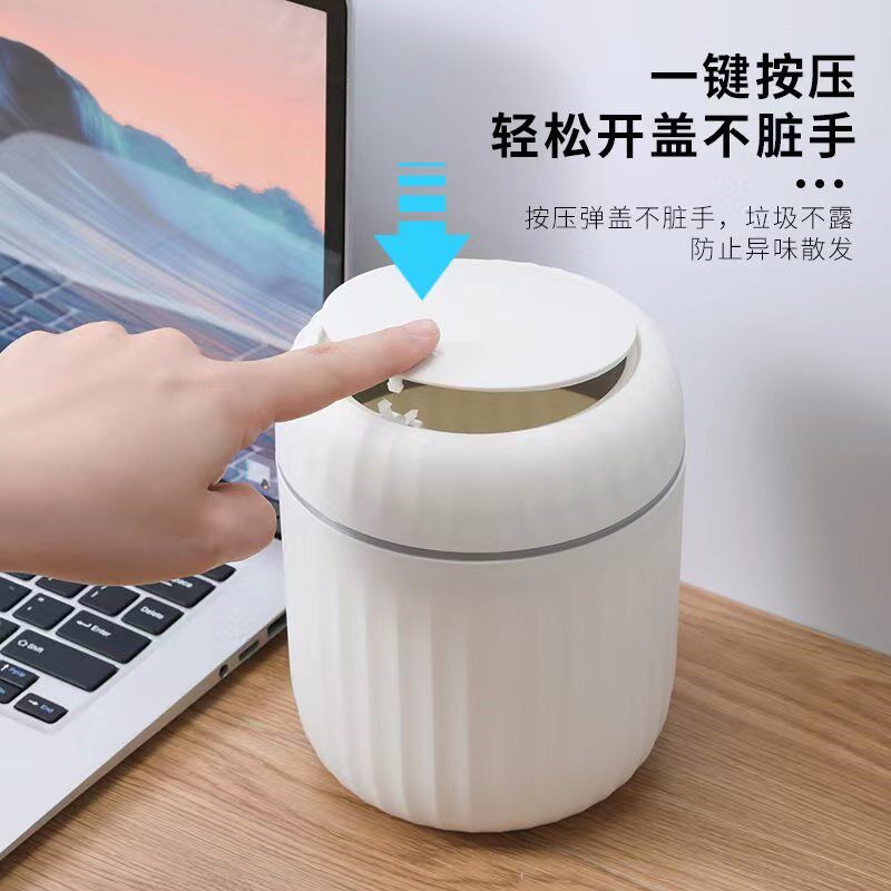 桌面垃圾桶家用客厅塑料小号懒人迷你床头桌上用笔筒拉圾筒纸篓盒