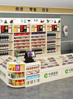玻璃烟柜组合酒柜超市烟酒展示柜便利店收银台置物架产品陈列柜子