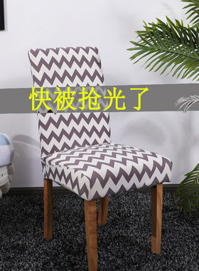 家用弹力连体酒店餐桌椅背椅子套子欧式布艺座椅套凳子套餐椅套罩
