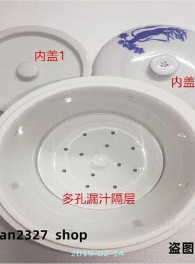 闽南溢汤炖盅溢鸭汤锅溢汤神器伊田全自动电子白瓷紫砂电炖盅配件