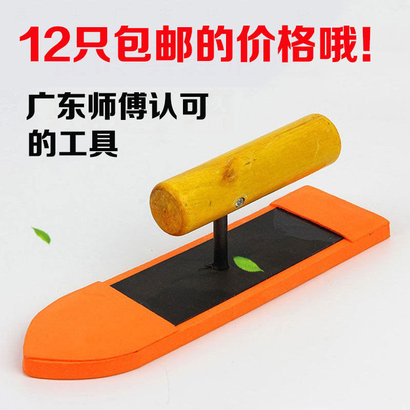 包邮 瓷砖刀推刀 灰匙  海绵镘刀 马赛克刮板 瓷砖填缝工具勾缝