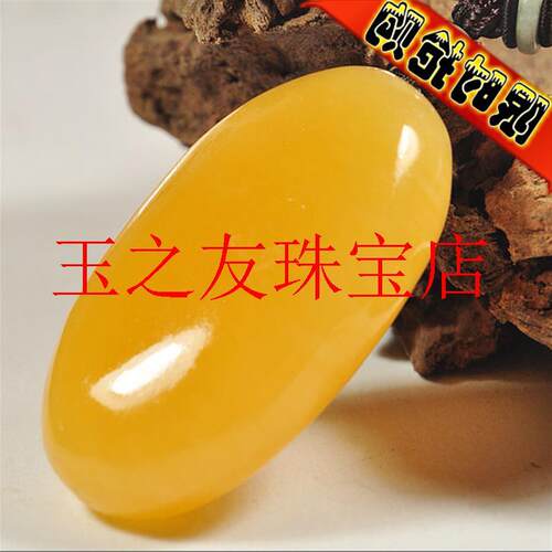 黄龙玉原石手把件鸡油黄玉玉石手玩件健身米黄玉把件雕刻饰品男款