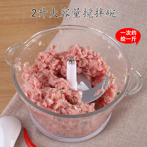绞肉机家用电动小型绞肉馅搅碎菜器多动能料理机不锈钢玻璃辅食机