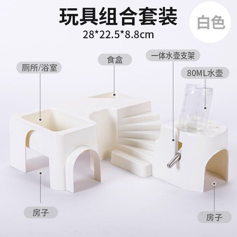 仓鼠笼玩具基础笼配件笼仓鼠笼子用品金丝熊窝别墅单双层套餐包邮