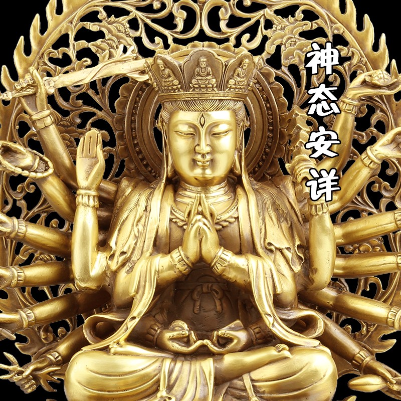 纯铜千手观音菩萨摆件十八臂准提母佛像铜像密宗佛像鼠守护神家居
