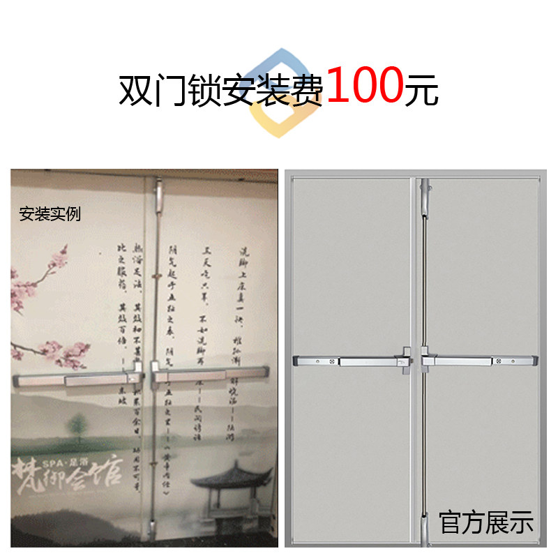 消防逃生门锁 平推杆式防火门逃生锁 消防逃生门锁安全通道锁报警
