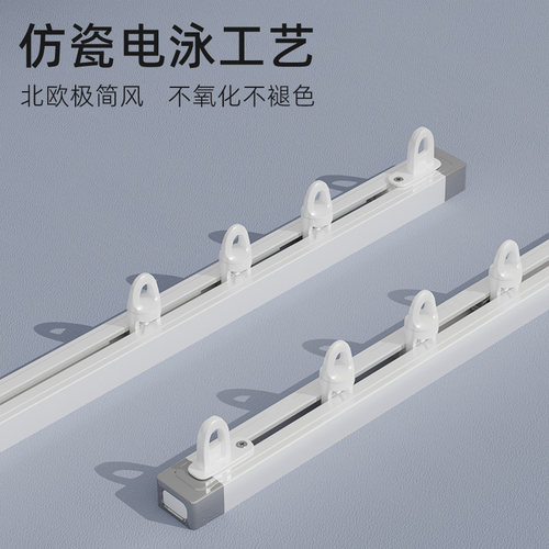 静音窗帘轨道免打孔安装滑轮顶装侧装挂钩式单轨双轨粘贴式免打孔