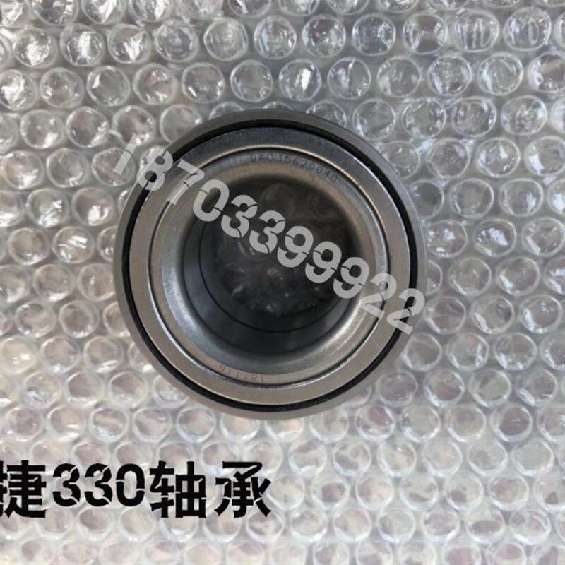 适配御捷E330 途骏 乐唯V6金彭D70易咖X35电动四轮车配件前轮轴承