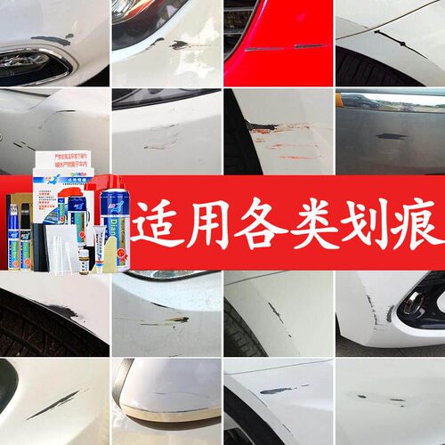 专用长安CS55PLUS补漆笔二代三代炫影灰珍珠白油漆划痕修复自喷漆