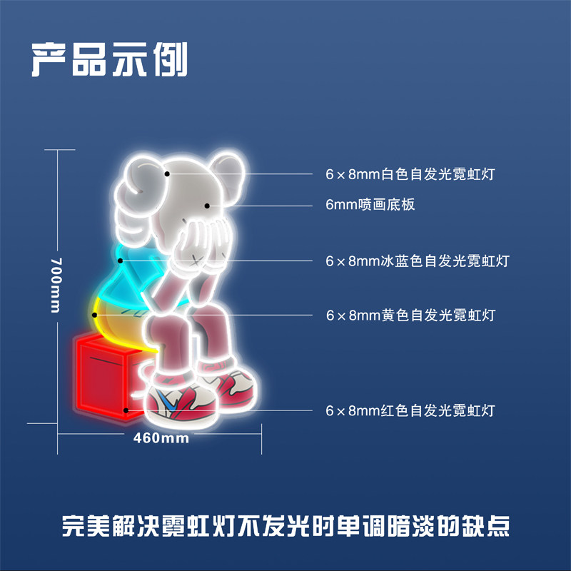 UV喷画霓虹灯发光字网红烧烤棋牌氛围装饰壁画灯背景墙广告牌定制