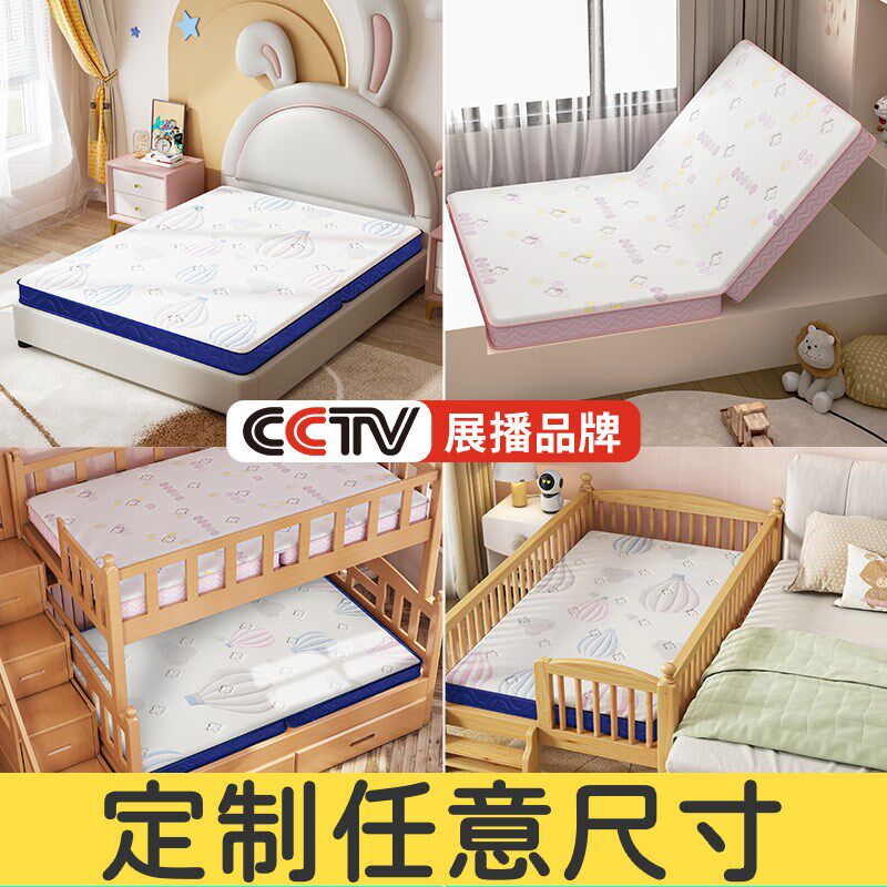 榻榻米床垫定制任意尺寸儿童床垫专用椰棕乳胶家用折叠订做定做