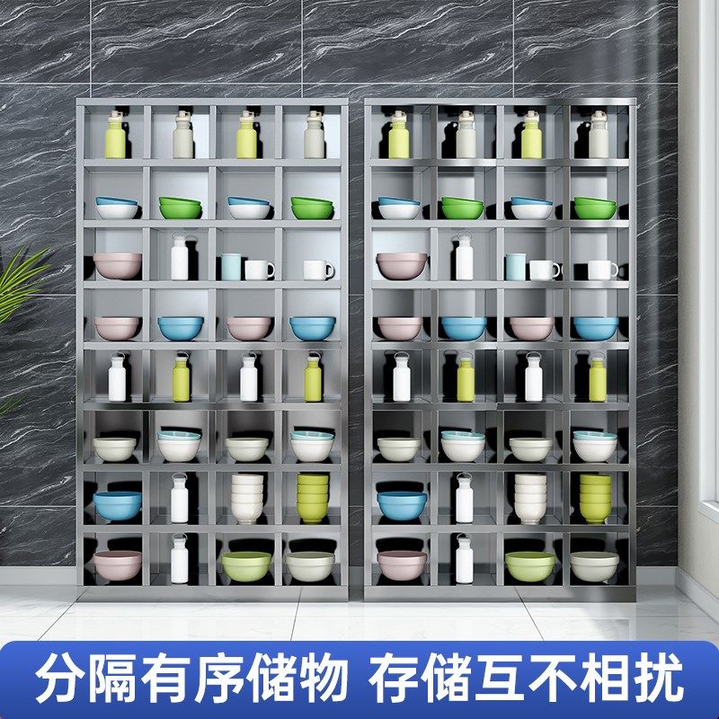 不锈钢无门碗柜员工多格饭盒柜学校食堂公司餐厅餐具餐盘柜存放柜