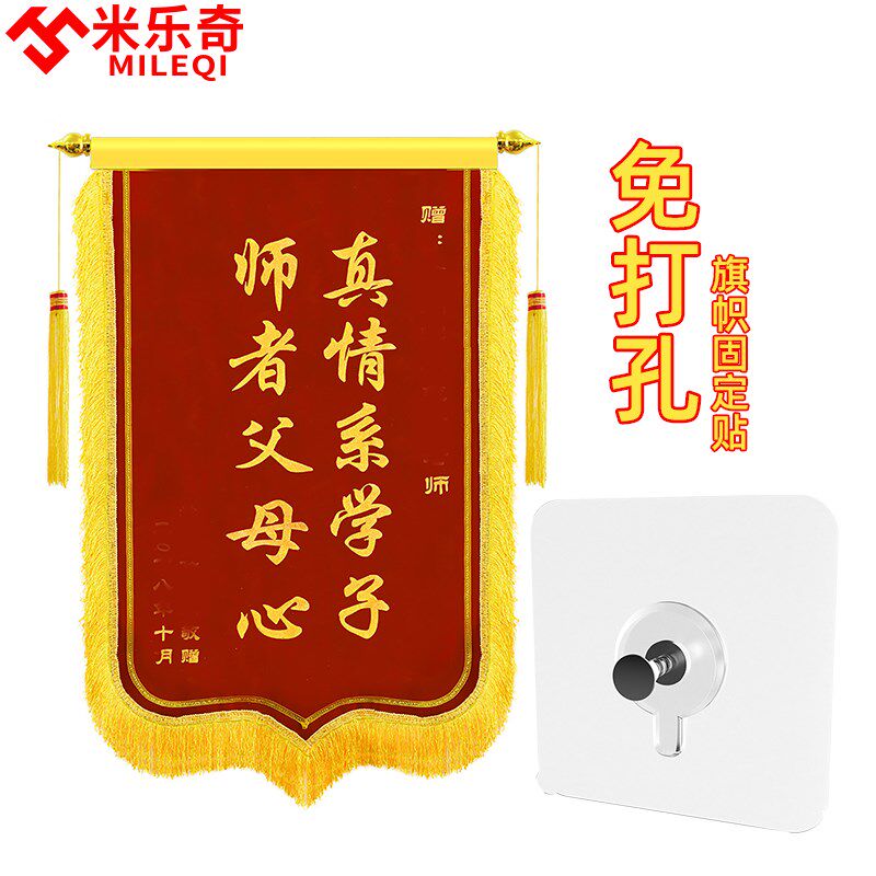 锦旗固定无痕钉免打孔挂画相框强力挂钩婚纱照日历通用承重挂墙贴