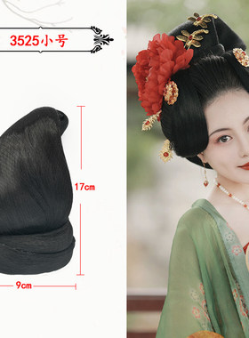 唐风古风造型高温丝假发贵妃飞天发髻发包古风日常发包汉服古装
