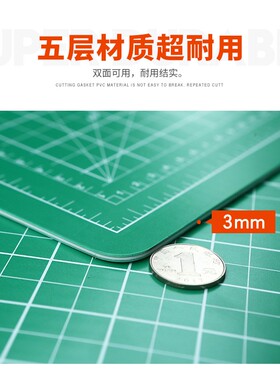 100X200CM垫板a0大号切割板1米X2米大码双面手工美工广告绘画车间