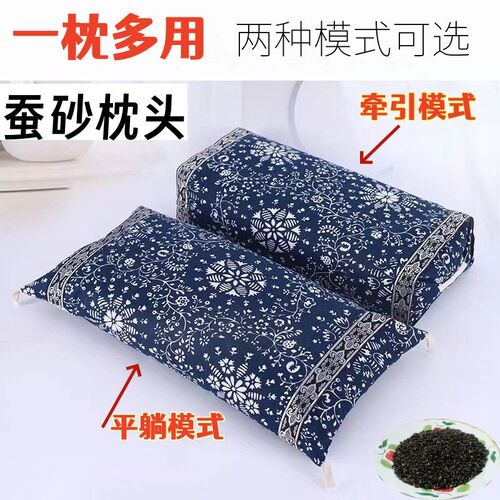 蚕沙枕头大人成人通用中药蚕砂儿童婴儿蚕粪蚕屎保健助睡眠颈椎枕