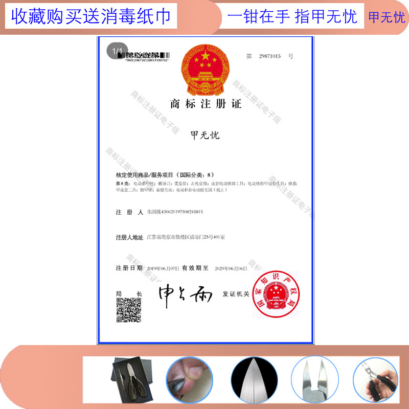 甲无忧单个鹰嘴尖口钳 灰厚硬嵌黑黄指甲刀 美甲沟剪剔大脚趾工具