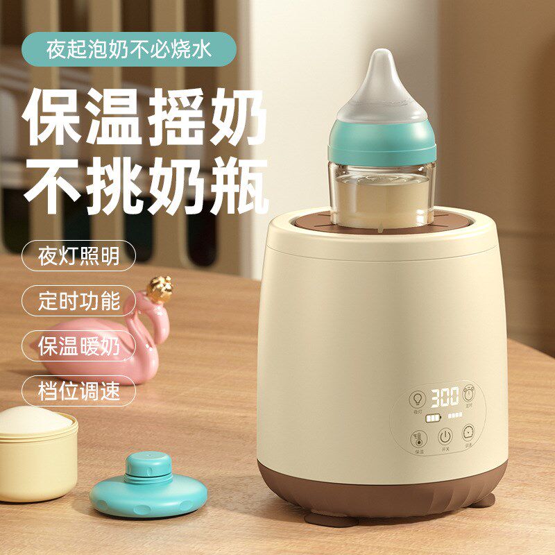 智能家用恒温新生婴儿摇奶器全自动冲奶粉神器大容量电动摇匀泡奶