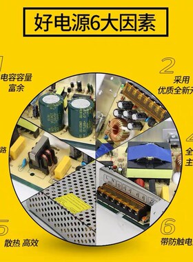 LED灯带发光字广告牌开关电源变压器灯条驱动适配器220V转12V24V5