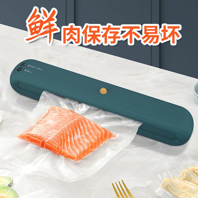 家庭用小型阿胶糕包装机保鲜袋真空食品袋抽空机打包蒸正空封口机