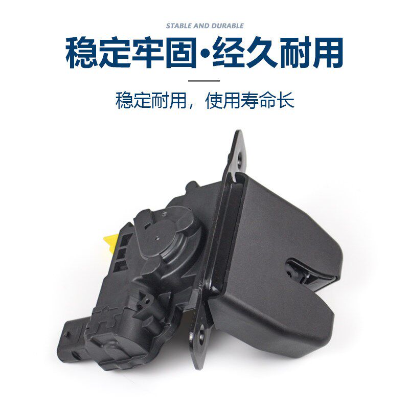 适配长安欧尚x7尾门锁块后门锁背门锁块后备箱锁体行李箱中控锁