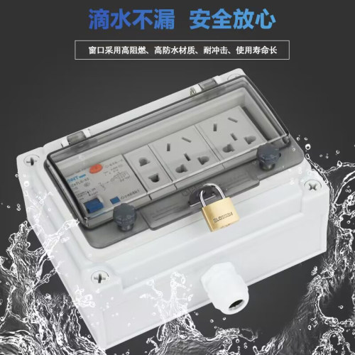 防水小配电箱室外开关盒防雨塑胶壳体明装家断路器空开户外电箱盒