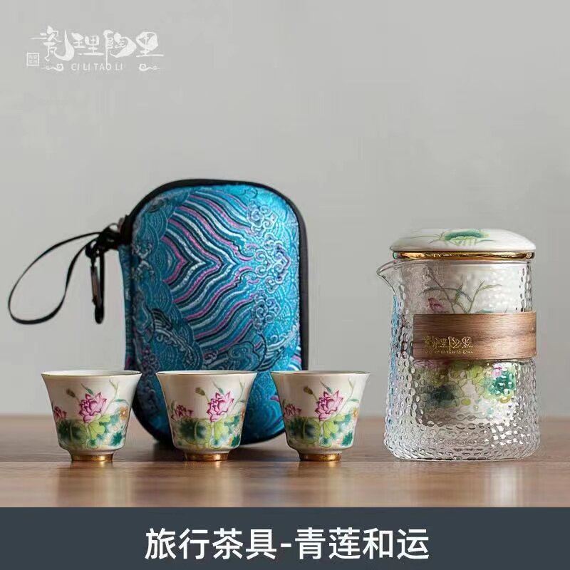 瓷里陶里旅行茶具家用整套泡茶杯日式一壶三杯便携陶瓷玻璃快客杯