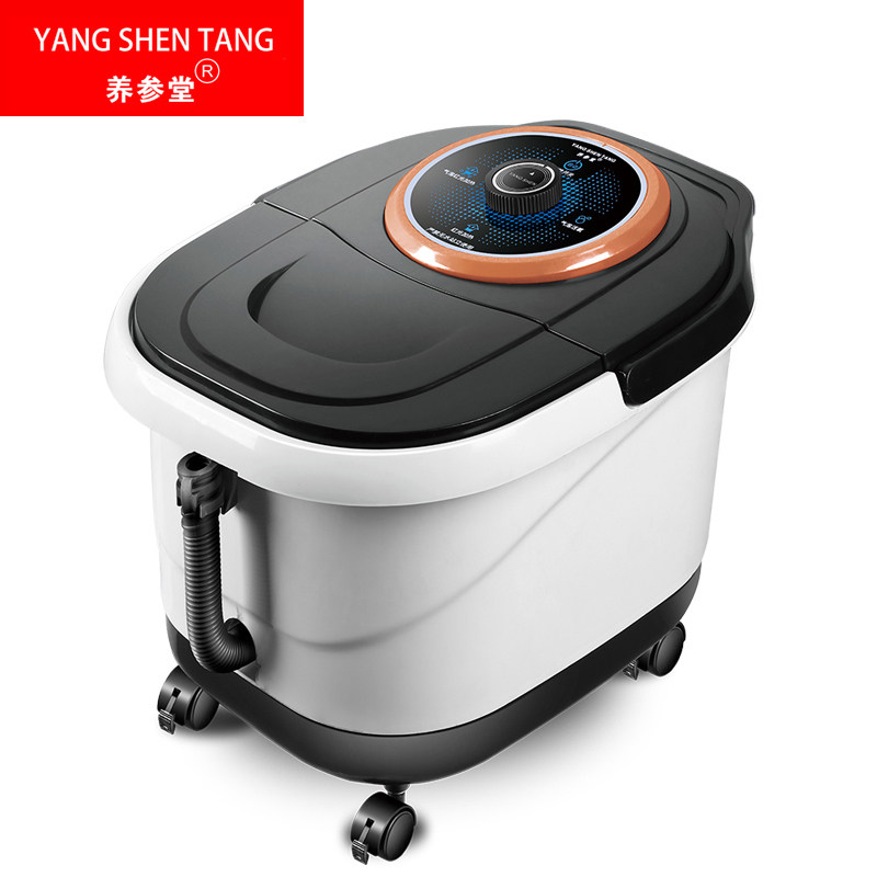 养参堂足浴盆全自动按摩洗脚盆恒温器泡脚桶电动加热足疗机家用