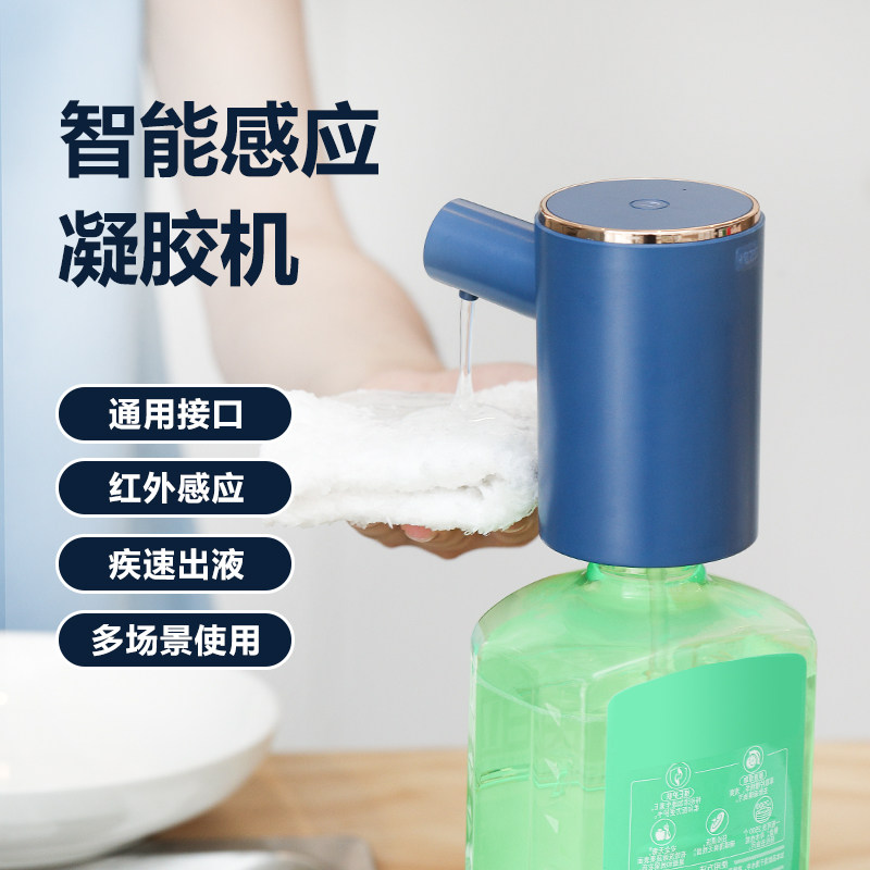 洗洁精自动出液器家用洗手液机壁挂充电自动皂液器洗手液出液器
