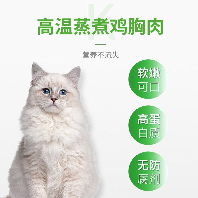 狗狗零食浓汤鸡胸肉丝罐头宠物小幼犬增肥补水湿粮补充营养主食粮