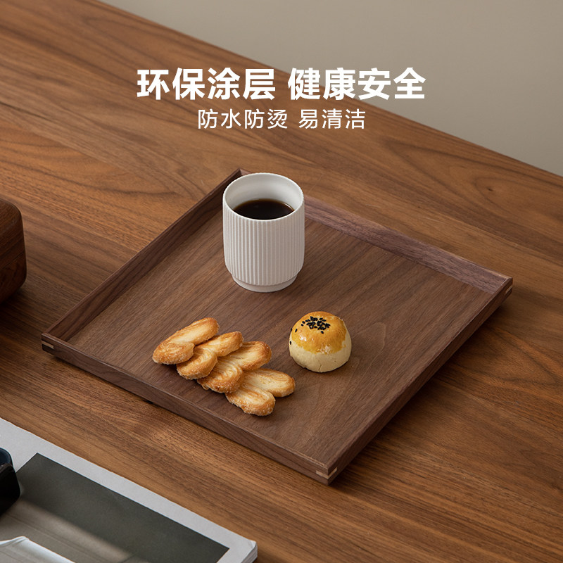 梵瀚 黑胡桃木实木托盘茶盘方形家用木质茶杯点心餐盘水果盘