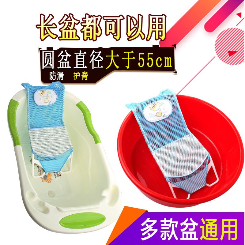 圆盆婴儿洗澡躺托神器新生浴盆浴网冲凉坐椅初生座椅网兜宝宝浴架图片