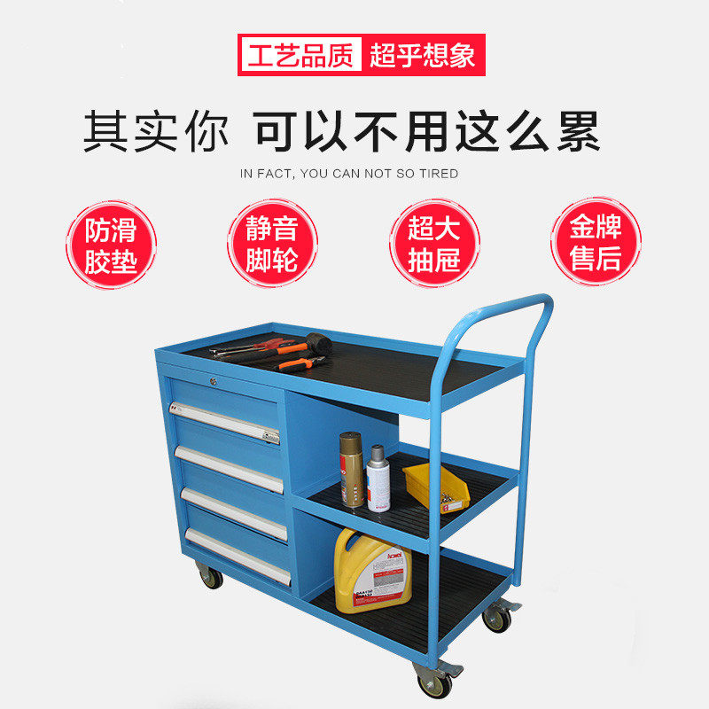多功能组合车间维修车5s数控机修工具车柜抽屉式汽修工具小手推车