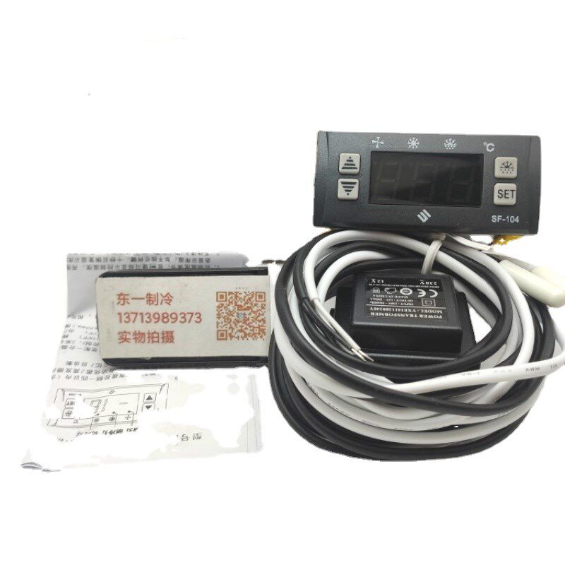 尚方SF-104P冷雪柜温控器30A冷冻库温度控制器温控仪星星格林斯达