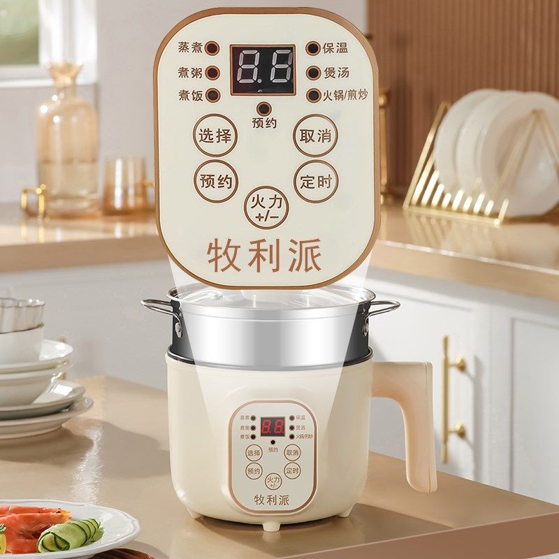 电煮锅多功能家用迷你一体型电热火锅电锅学生宿舍泡面锅小电饭锅