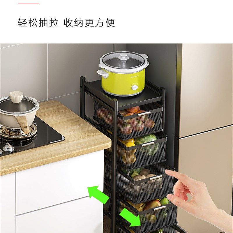 厨房多功能蔬菜置物架多层大容量家用夹缝架落地式抽屉式收纳架子