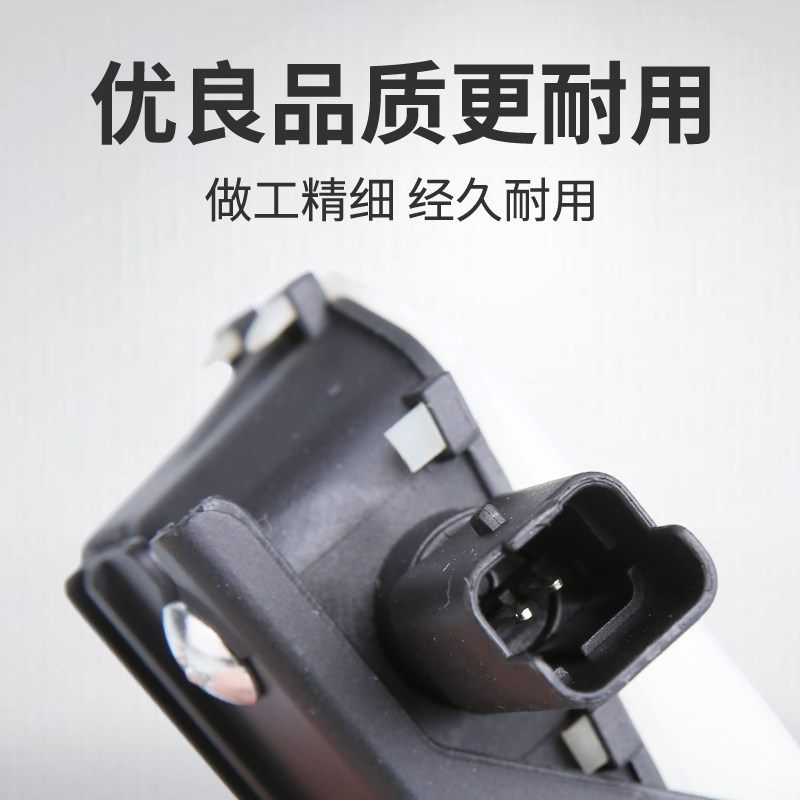 适配标致308标志408 508 3008油箱驱动电机C4L世嘉C5油箱盖电机
