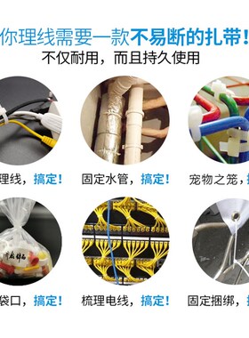 自锁式尼龙扎带4X200mm固定塑料捆扎加大卡扣束线带白色500条包邮