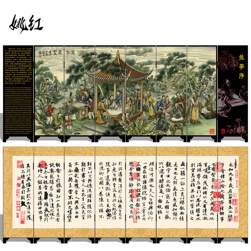 中国风特色漆器小屏风摆件圣诞节出国留学送老外礼物外事纪念礼