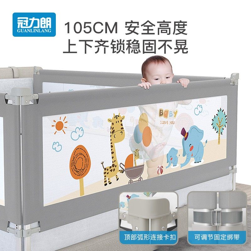 床围栏婴幼儿防摔掉床神器一三面组合通用软包可伸缩垂直升降加高