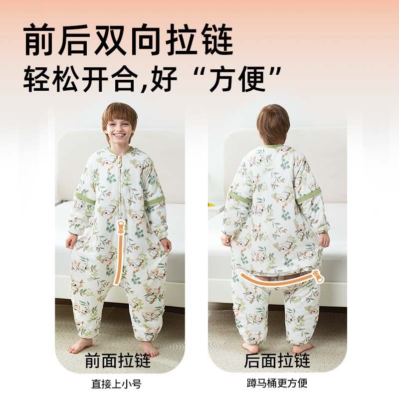 儿童睡袋春秋冬款中大童竹棉宝宝恒温分腿加厚睡袍冬季防踢被神器