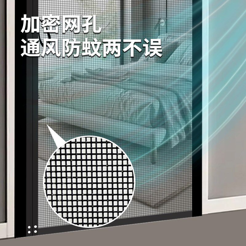 【滑轨便捷开合】2025新款高档防蚊磁性门帘免打孔金刚网隔断纱窗